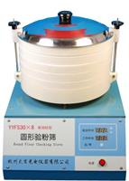 圓形驗(yàn)粉篩，QS全套檢驗(yàn)儀器