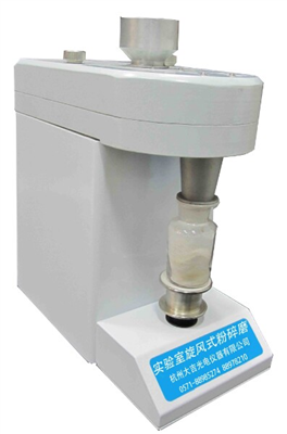 旋風(fēng)式粉碎磨