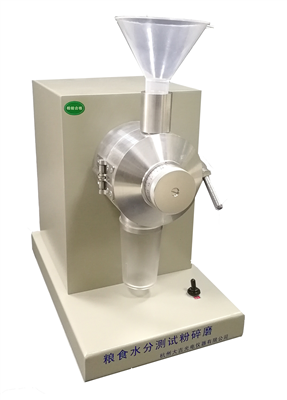 wile35糧食水分測(cè)定儀