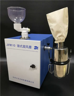 高速全自動錘式旋風(fēng)磨