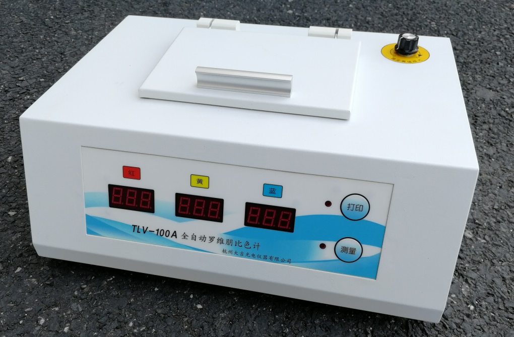 羅維朋比色計(jì) (2).jpg